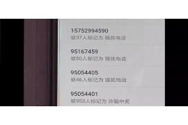 通化企业清欠服务